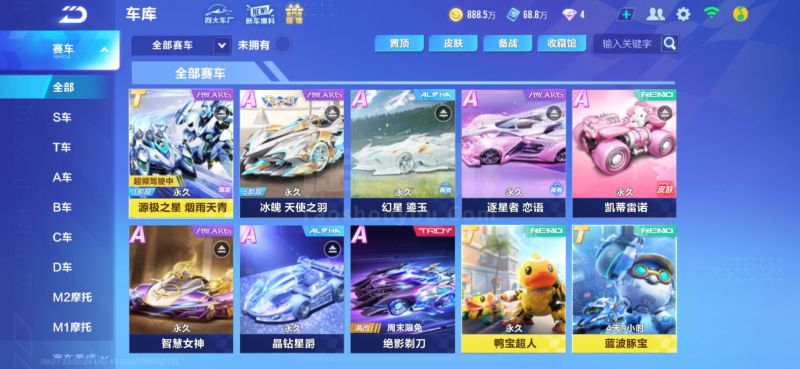 一直以来都