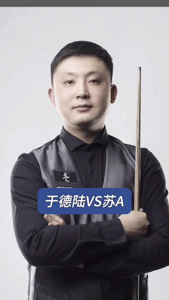 下来的比赛 下来的比赛