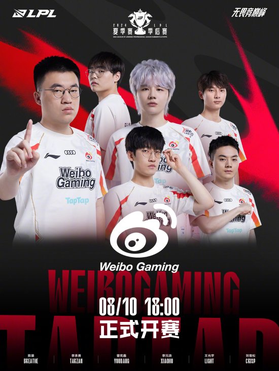 让公牛的士 让公牛的士