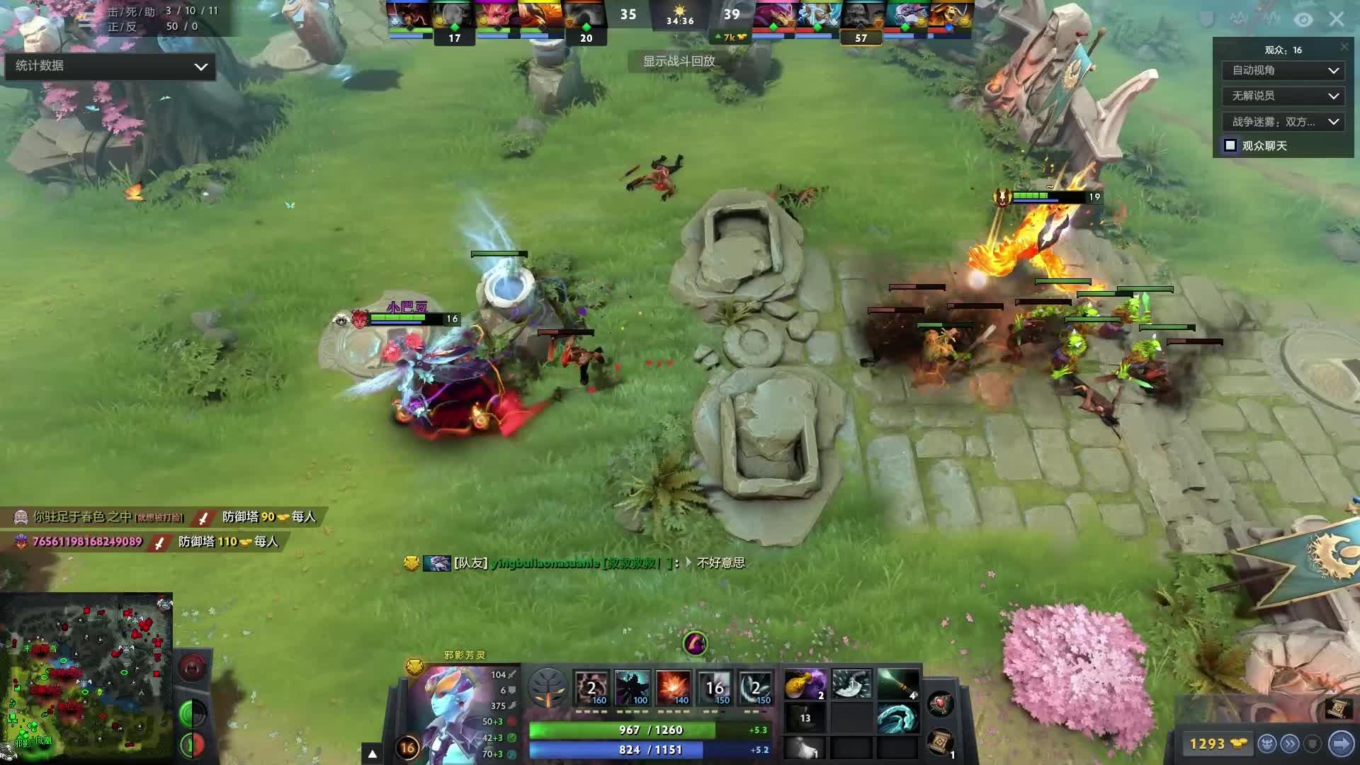 在冲击总冠 在冲击总冠